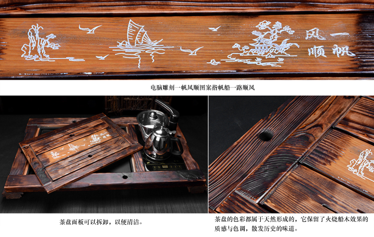 言艺 紫砂茶具套装 火烧船木四合一实木茶盘BWZ127 BWZ127虎啸配火烧船木快速