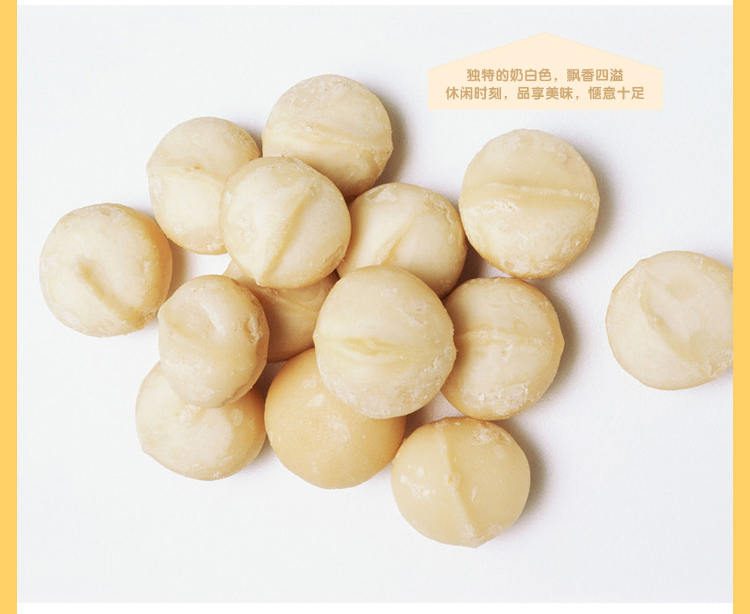 夏威夷果哪里买卖比较好的 天虹夏威夷果价格