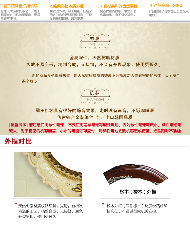 
                                        丽盛南十字星欧式静音复古壁挂钟创意客厅石英钟卧室时钟挂表时尚钟表别墅办公室挂表欧式静 白色B8139FS                