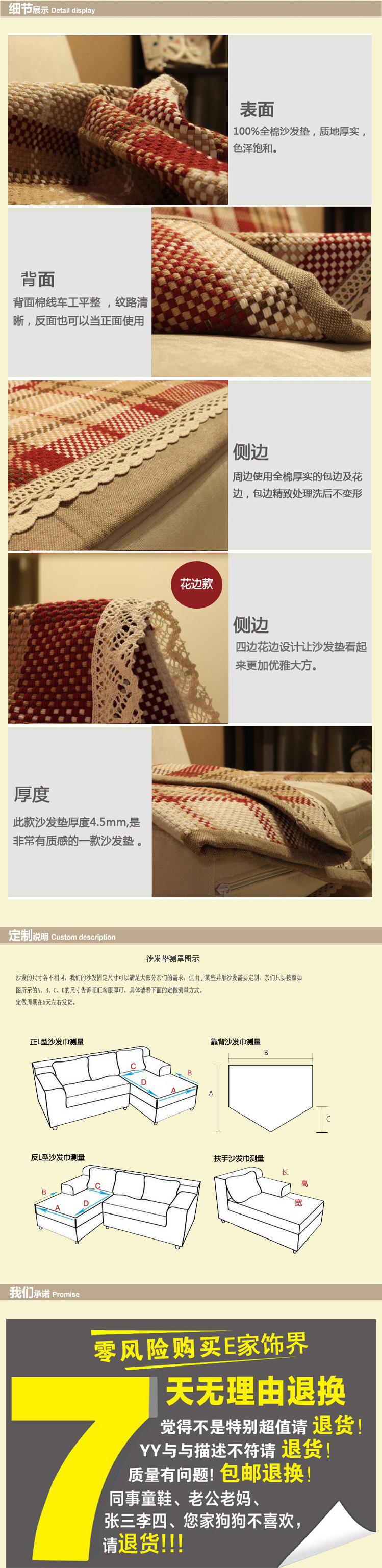 
                                        【E家饰界】秋季冬季新款特价促销卡诗琪沙发垫纯棉布艺坐垫子英伦格沙发巾防滑罩欧式皮沙发套装 卡诗琪包边 70*70CM                
