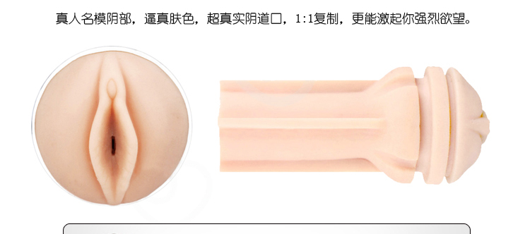 男用电动飞机杯 三代蜘蛛 黑色在京东商城的价