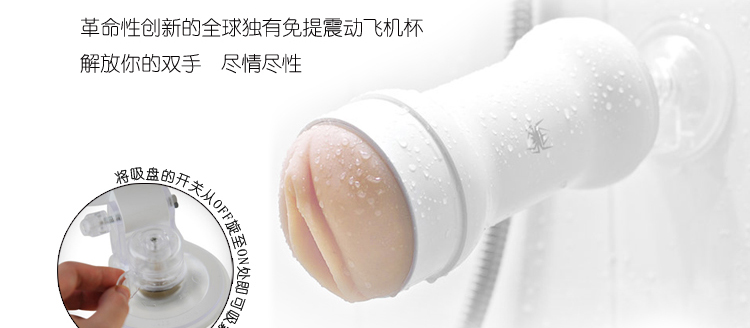 男用电动飞机杯 三代蜘蛛 黑色在京东商城的价