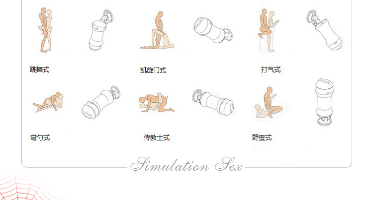 男用电动飞机杯 三代蜘蛛 黑色在京东商城的价