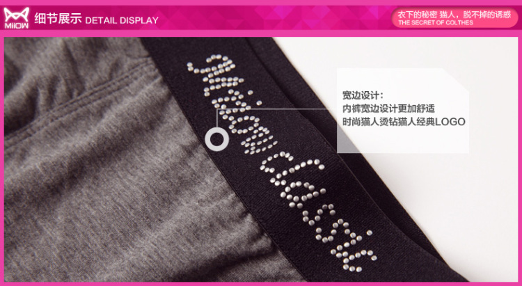 猫人正品 专柜莫代尔<em>男士内裤</em> 精梳木代尔平角