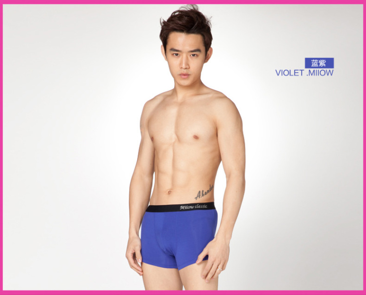 猫人正品 专柜莫代尔<em>男士内裤</em> 精梳木代尔平角