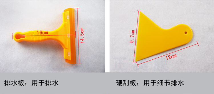 
                                        正奥ZEAL 玻璃窗膜 贴膜工具套装                