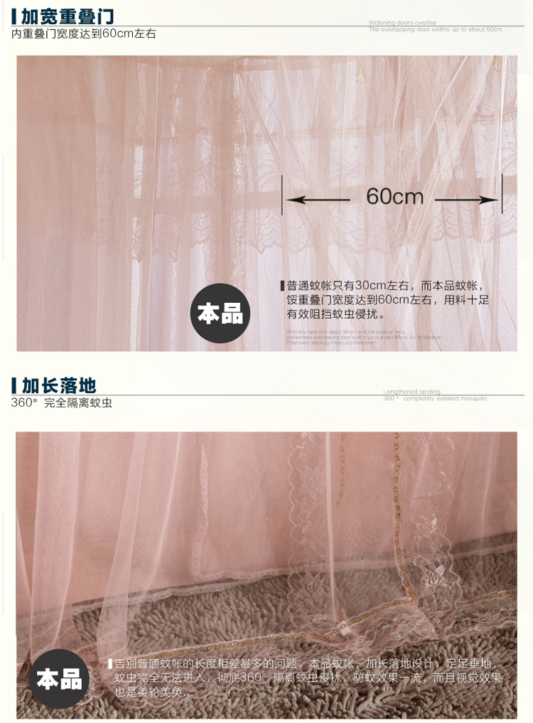 黛兰朵家纺浪漫双人三开门落地式32mm不锈钢宫廷蚊帐 一帘幽梦-玉色 2.0*2.2米床