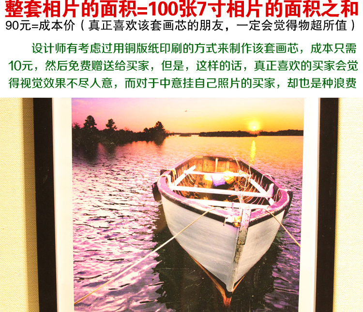 
                                        狮家进口实木照片墙创意欧式相片墙 大尺寸相框墙组合10框 白色相框+宁静港湾画芯                