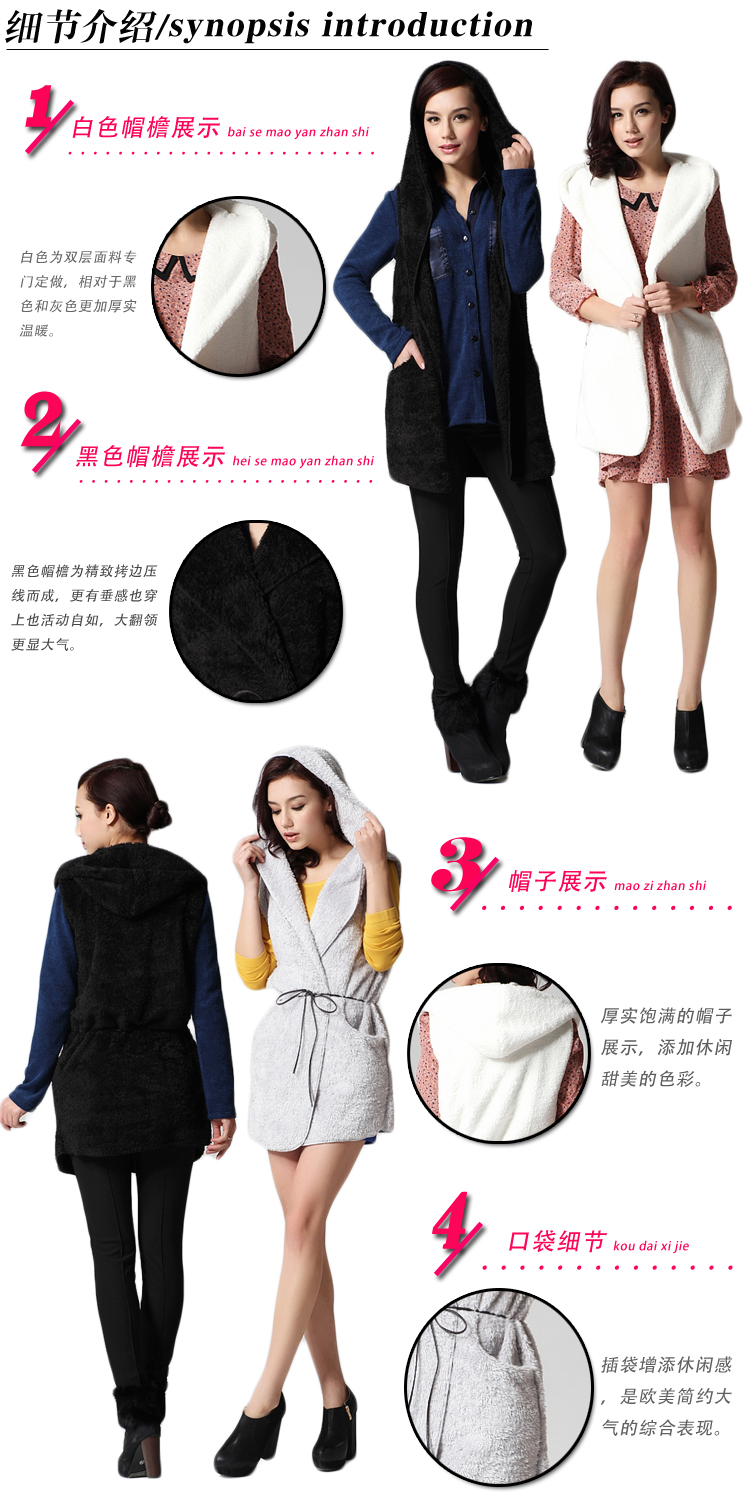 漫兰秀2014秋冬新款<em>中长款羊羔毛</em>毛毛<em>马甲</em> 仿