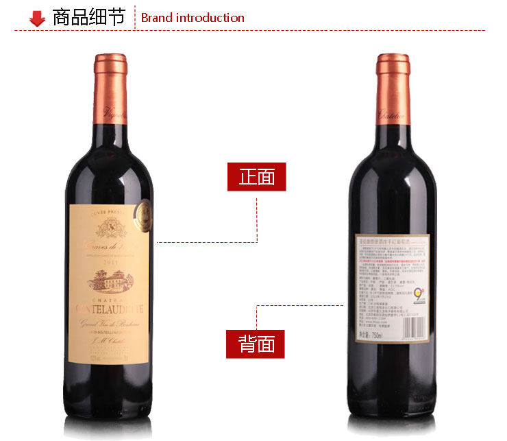 法国原瓶进口 圣徒康德堡庄主珍藏干红葡萄酒