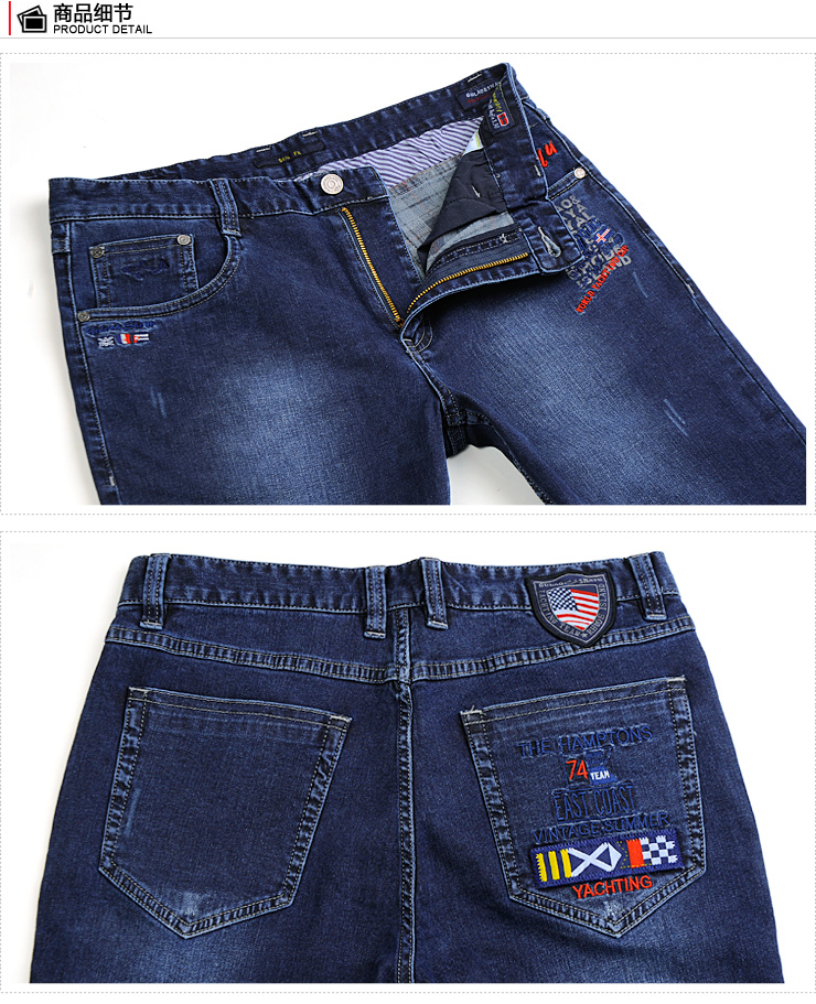 2014夏季男裤<em>马裤</em>哪种好 <em>马裤五分</em>裤男裤休闲