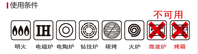 钻技zuanj无油烟不粘锅炒锅 韩国进口炒锅不粘锅无涂层电磁炉可用zj
