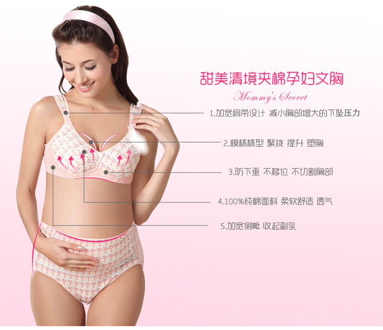 大<em>罩杯</em>软<em>钢圈</em>孕妇哺乳<em>文胸</em>