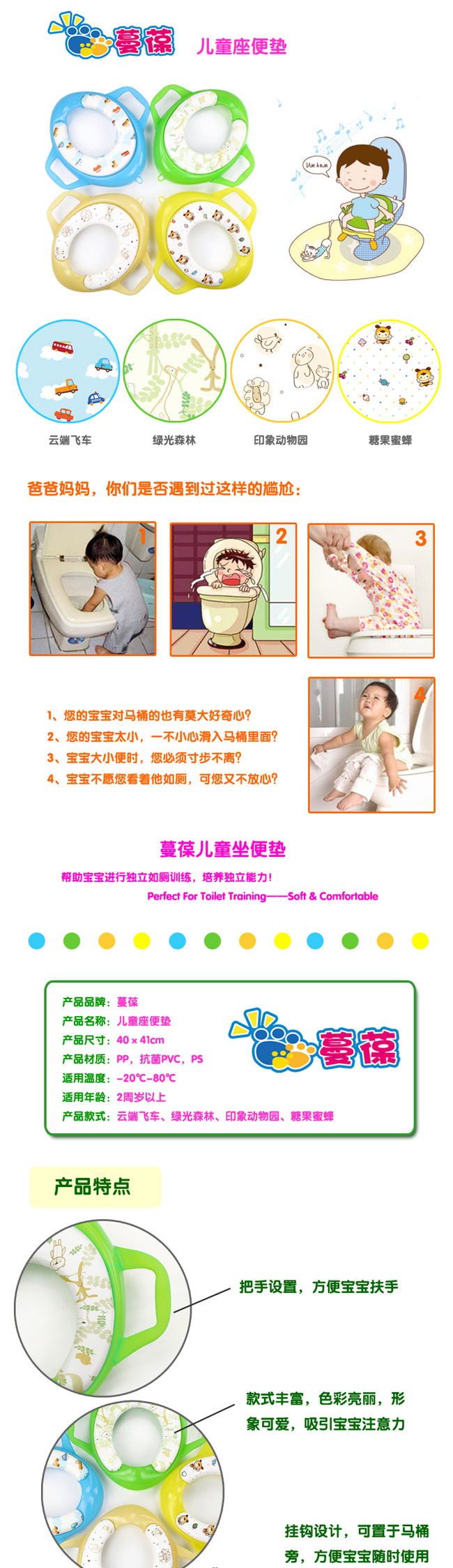 
                                        儿童马桶圈 宝宝坐便圈 马桶垫 小孩坐便器 婴儿座便器 蓝色                