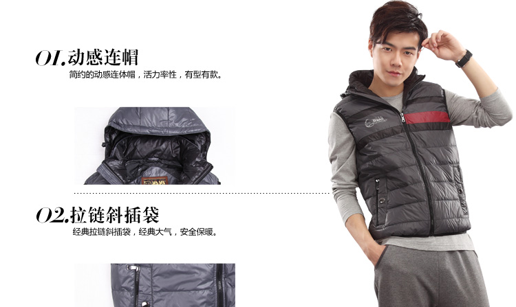 【扫货季】YAYA<em>鸭鸭羽绒服</em> 羽绒<em>马甲男款</em>带帽