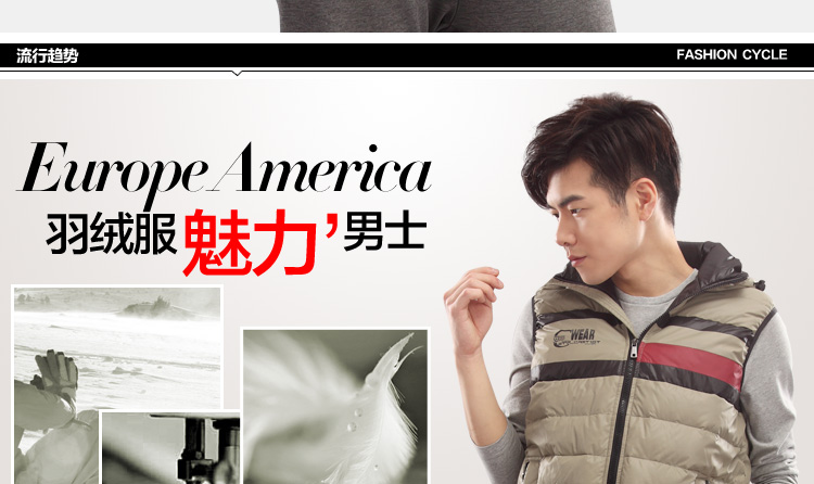 【扫货季】YAYA<em>鸭鸭羽绒服</em> 羽绒<em>马甲男款</em>带帽