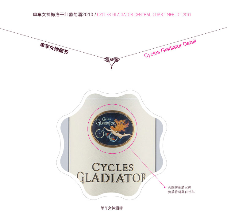 京东商城 京东红酒节 美国进口 <em>单车女神</em>梅洛赤