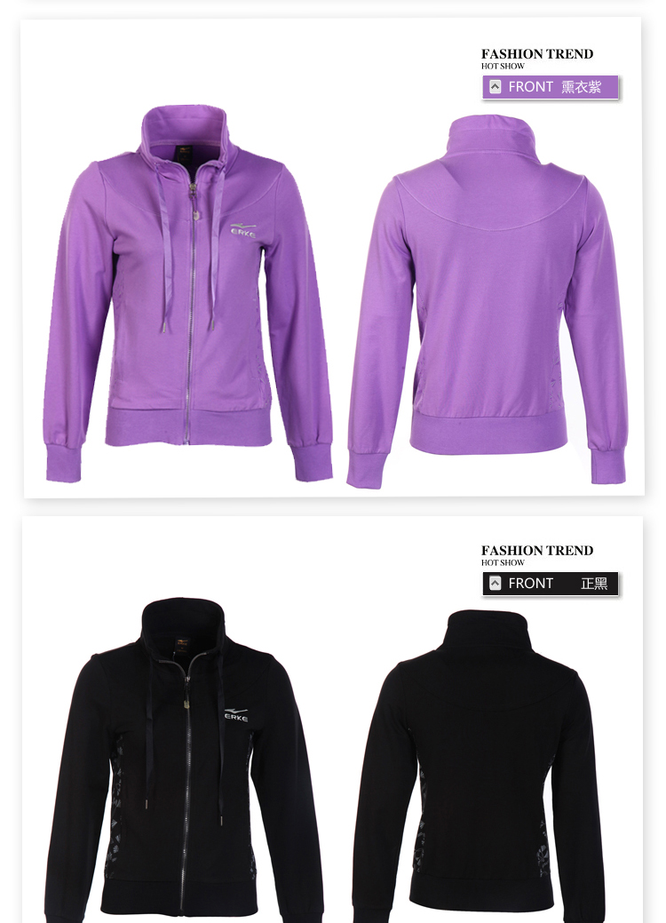 鸿星尔克新品女装 2014<em>春秋</em>新款<em>女开衫</em>卫衣1