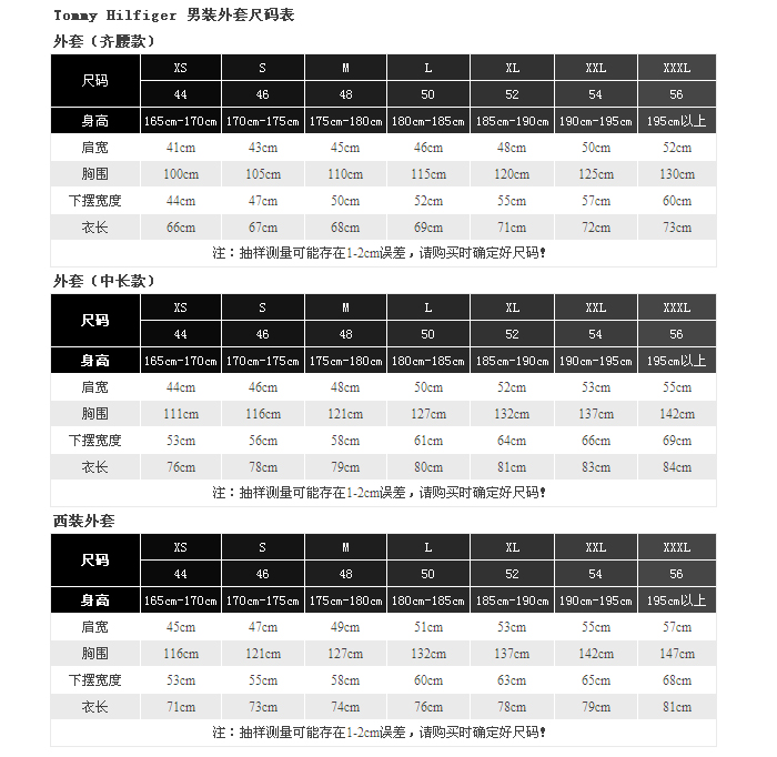 袖型:常规袖  尺码对照     品牌故事:美国休闲领导品牌之一的tommy