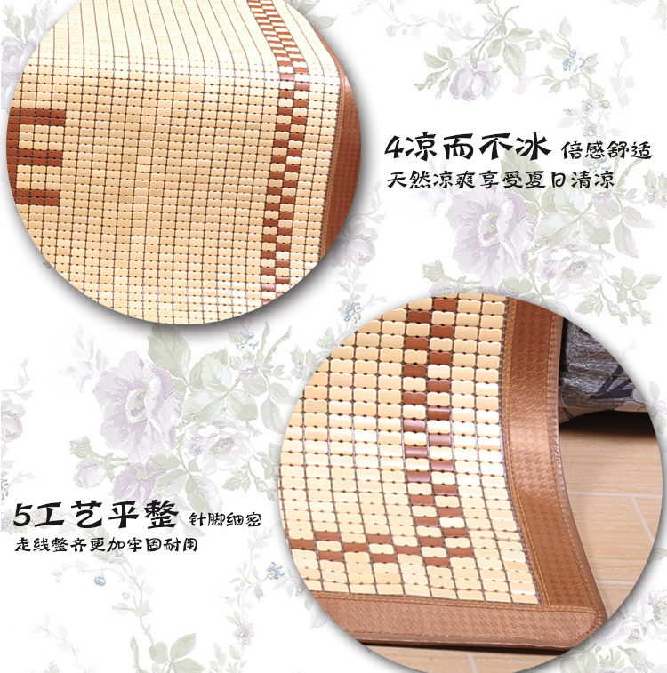 爱天妙席凉席竹席碳化麻将凉席子1.5米1.8米 碳化经典款麻将席 1.5*1.95米