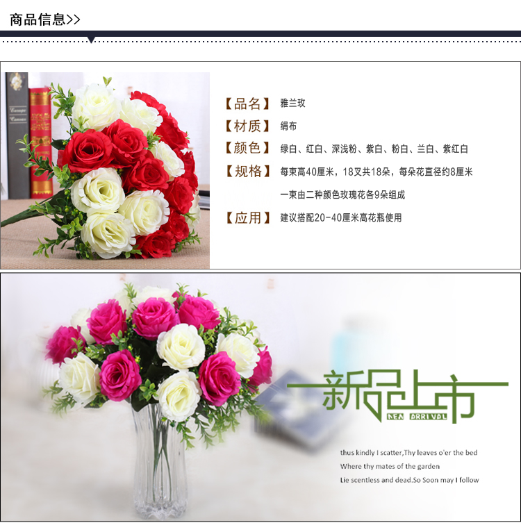
                                        【畅宁】仿真花 18头雅兰玫1束（不含瓶）假花装饰花瓶塑料花绢花干花家居装饰品摆件客厅 (深粉+浅粉)1束                