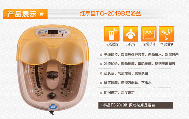 <em>攀高 按摩文胸</em> FB-9403B2 <em>丰胸</em>美乳SPA按摩仪