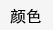 言艺 紫砂茶具套装 火烧船木四合一实木茶盘BWZ127 BWZ127虎啸配火烧船木快速