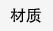 言艺 紫砂茶具套装 火烧船木四合一实木茶盘BWZ127 BWZ127虎啸配火烧船木快速