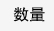 言艺 紫砂茶具套装 火烧船木四合一实木茶盘BWZ127 BWZ127虎啸配火烧船木快速