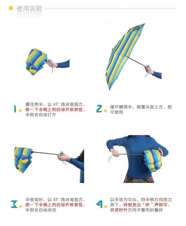 
                                        
                                        天堂伞一甩干素色全自动晴雨伞 男士商务折叠遮阳伞防紫外线太阳伞3331e 枣红色                