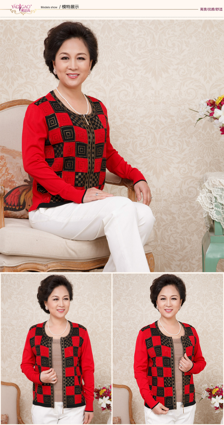 雅迪高 新款妈妈春夏秋装<em>针织</em>衫<em>女开衫薄款中</em>