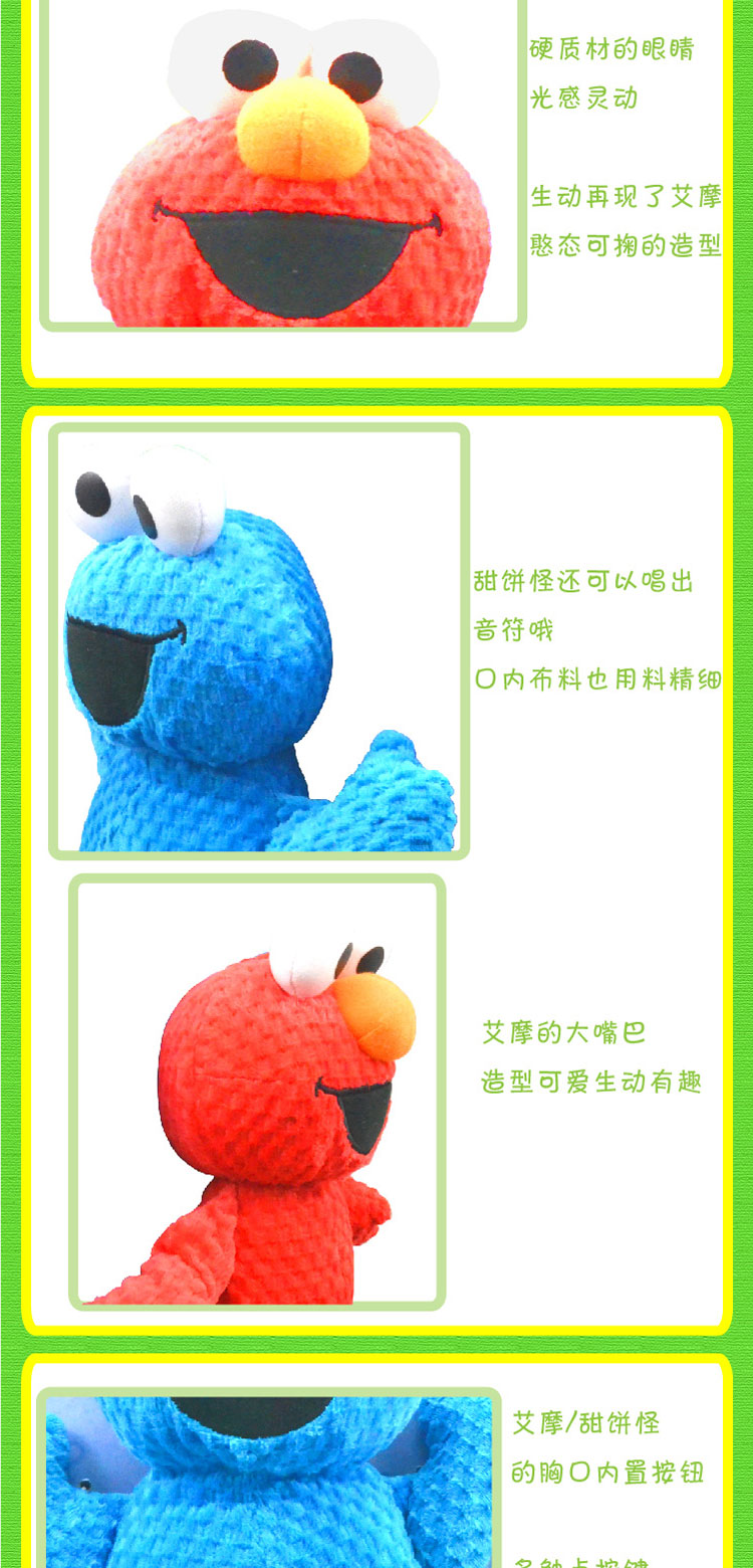 孩之宝 hasbro 芝麻街人物系列 艾摩 甜饼怪 32454 32455甜饼怪