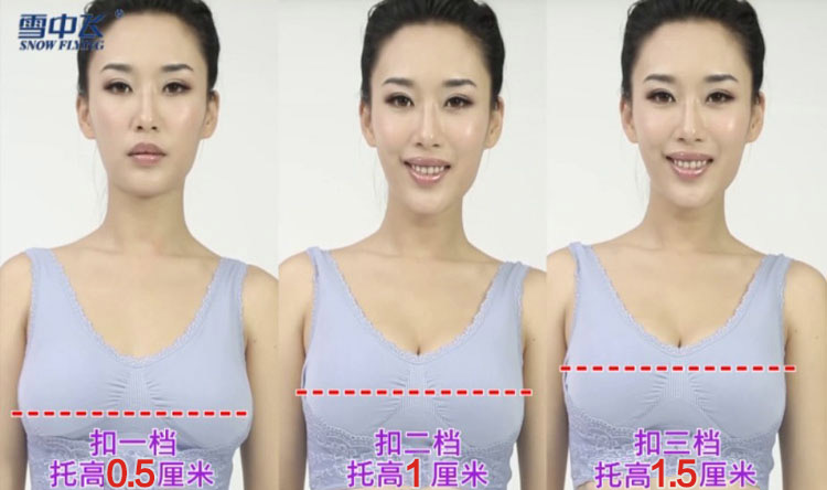 <em>雪中飞</em>女士<em>无痕</em>内衣 前扣托胸式 无钢圈运动<em>文</em>