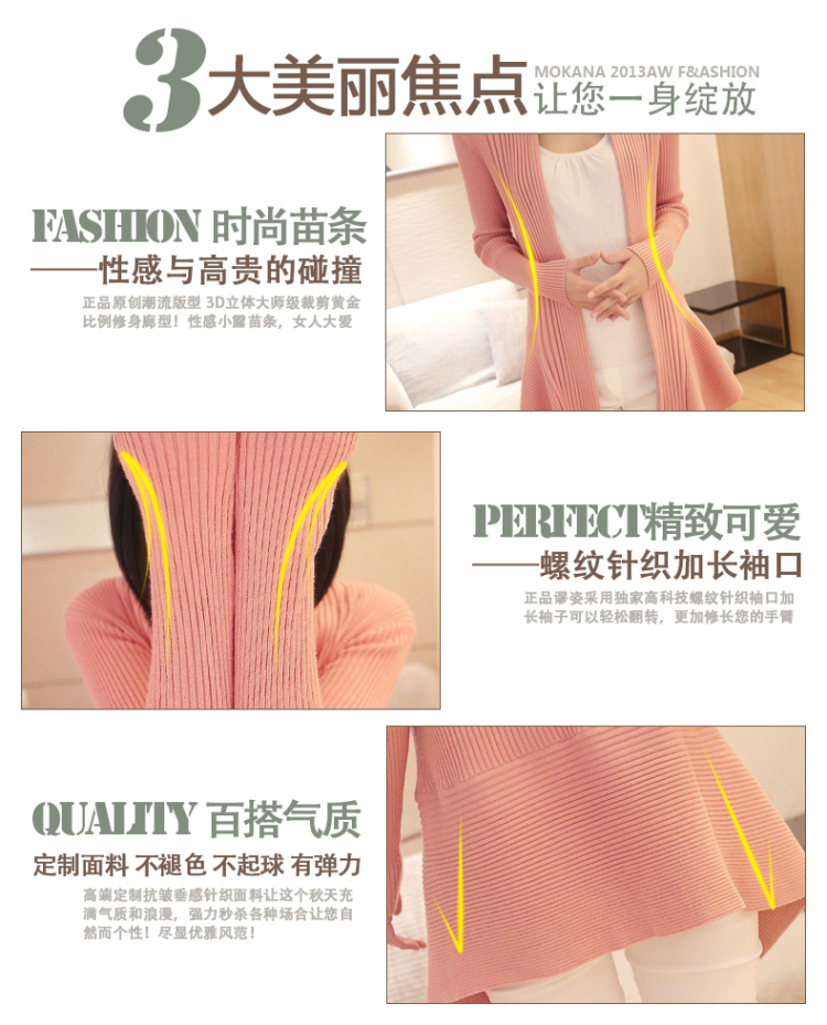 迪亚兹 韩版秋新款修身中长款<em>开衫毛衣外套</em>女