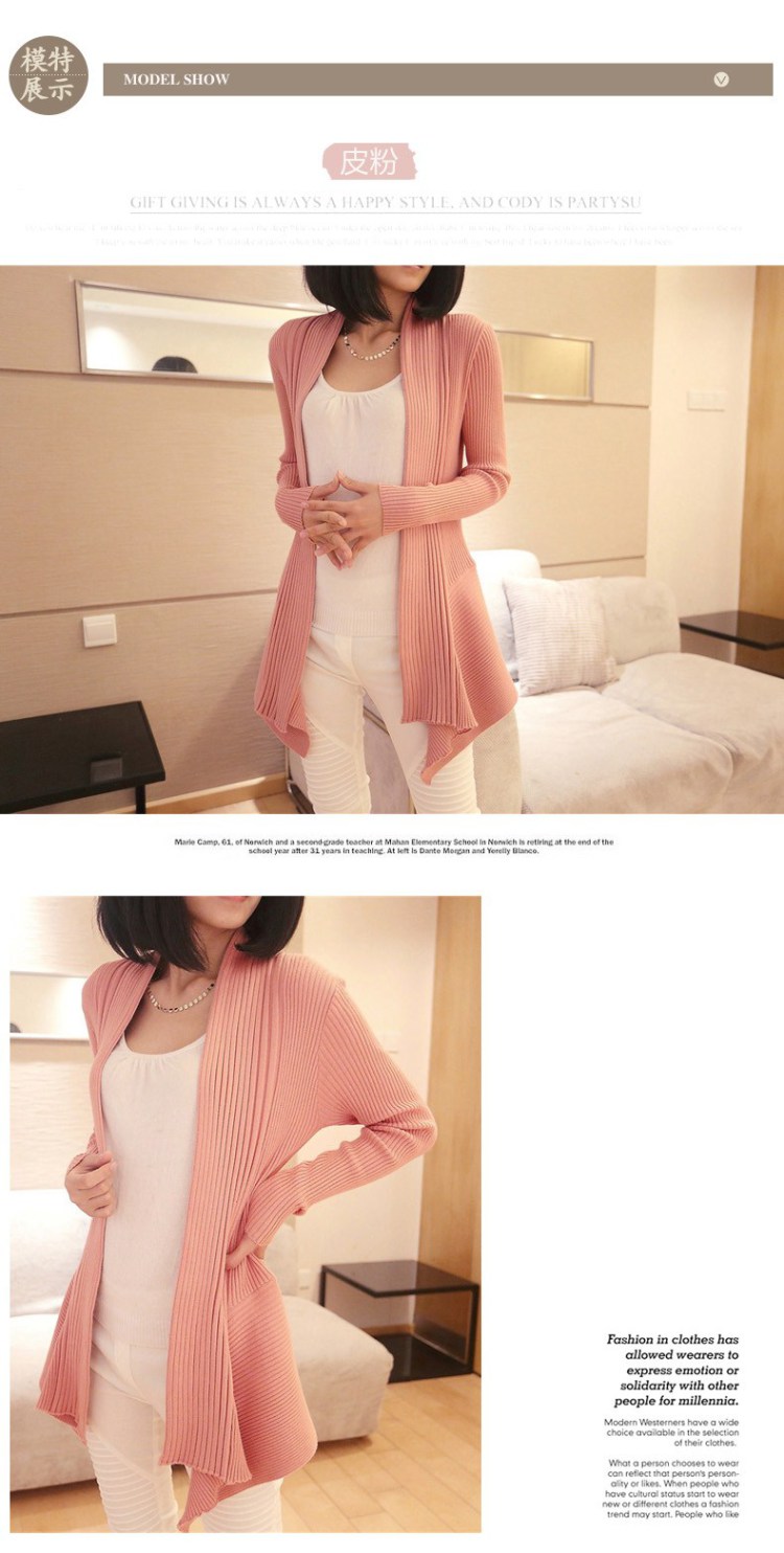 迪亚兹 韩版秋新款修身中长款<em>开衫毛衣外套</em>女