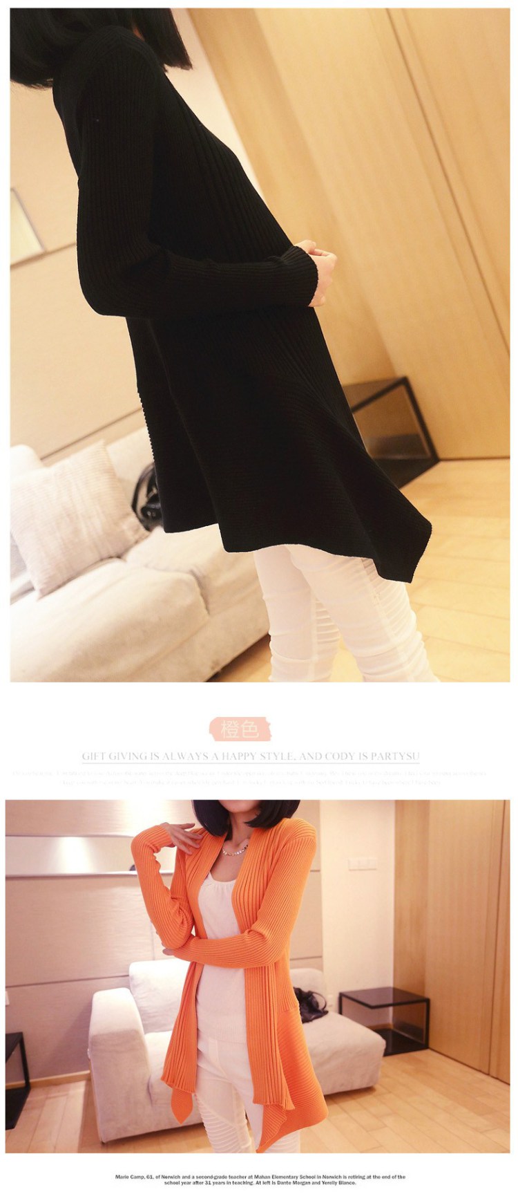 迪亚兹 韩版秋新款修身中长款<em>开衫毛衣外套</em>女