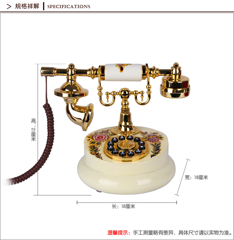 雪狼 豪华家居摆件 欧式电话机 田园 仿古电话机 座机 复古电话机 有绳 ZY
