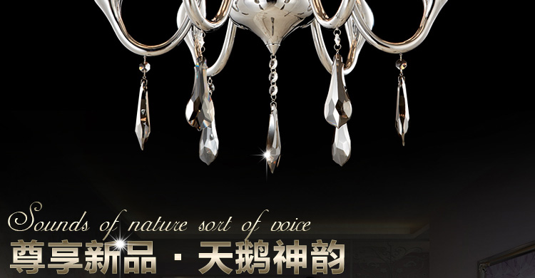 金盛马艺术创意卧室 简约现代天鹅客厅 时尚宜家大厅水晶吊灯3006 6头吊灯