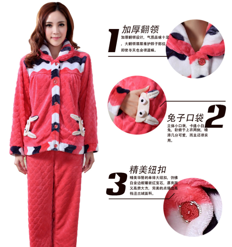 爱杰希冬季母<em>女装</em>家居服 <em>加厚</em>法兰绒<em>睡衣</em>亲子