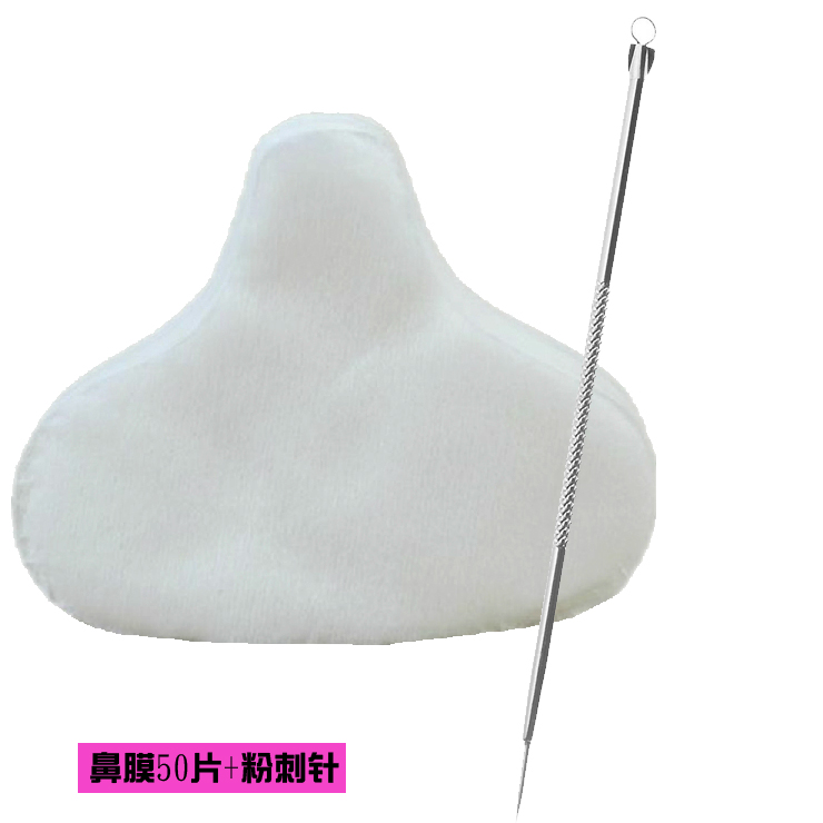 嘉媚乐\/家美乐芬芳抗氧黑头导出液+金缕梅毛孔