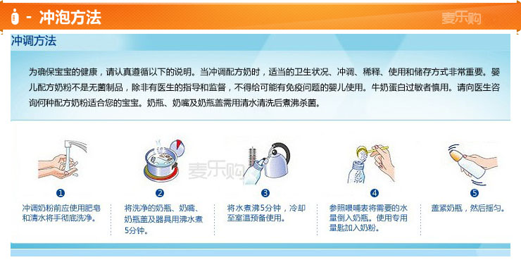 京东商城 美赞臣奶粉 Meadjohnson 安儿宝A+3