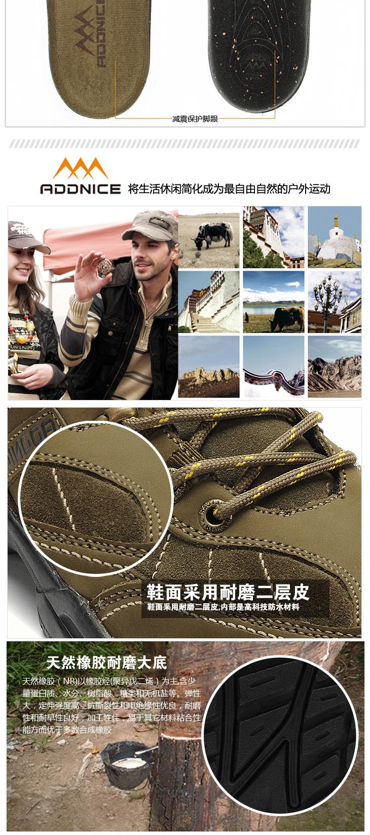 addnice德意志山峰休闲鞋徒步越野男鞋男