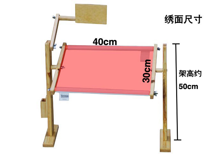 晨轩新品  坐台式绣架 十字绣架   厂家直销