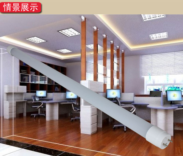 山沃照明 LED灯管1.2米T8日光灯管18瓦节能分体支架灯光管 正白光