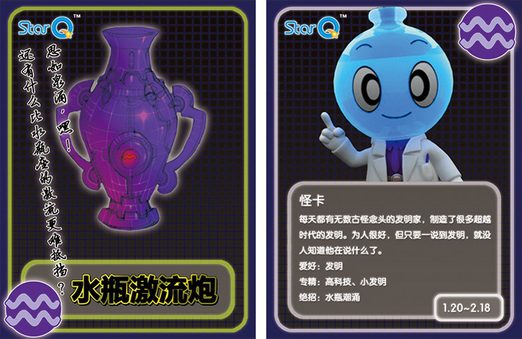 萤火虫\/十二星座武装战士\/星猫历险记\/星猫玩具\/水瓶星座\/水瓶激流跑\/自由拼装\/环保材质 水瓶座-水瓶激流跑在京东商城的价格走势