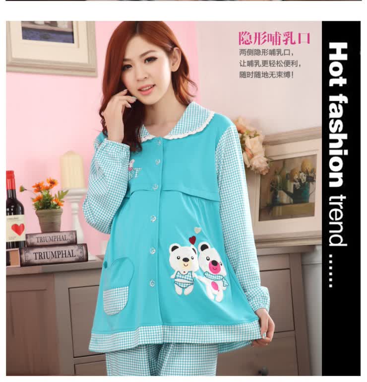 雅孕哺乳装+春秋纯棉月子服产妇孕妇睡衣