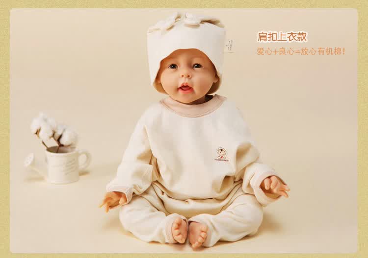宝盖儿 家居服男女秋衣纯<em>全棉</em>上衣婴儿<em>小孩</em>宝