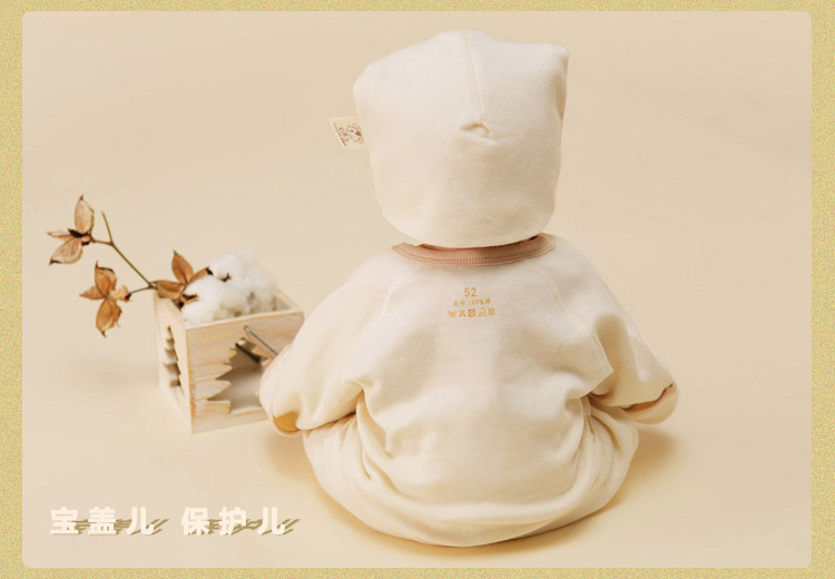 宝盖儿 家居服男女秋衣纯<em>全棉</em>上衣婴儿<em>小孩</em>宝