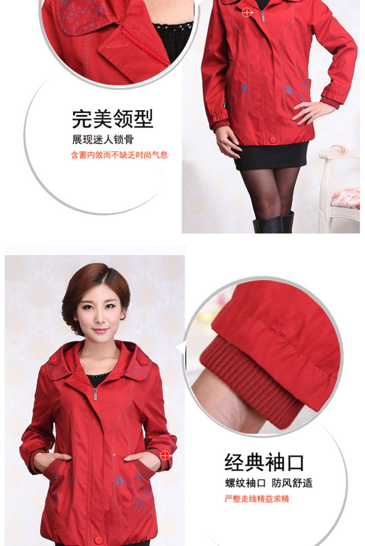 2013新款春秋装<em>外套</em>中老年<em>女装</em>连帽<em>单衣</em>中年