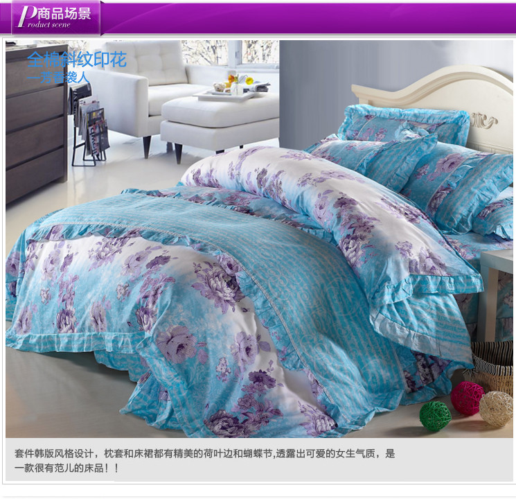 【货到付款 京东配送】华之素锦四件套 床上用